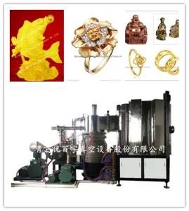 Magnetron Sputtering Coating Machine with Good Price/Vacuum Electroplating Machine