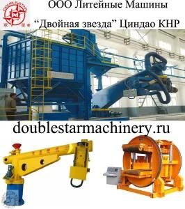 Self-Hardening Sand Production Line