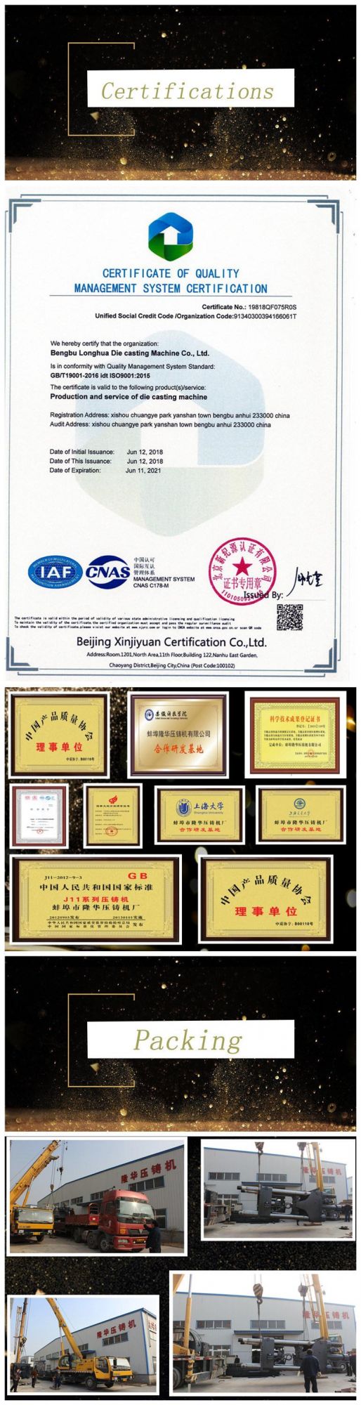 Door Handle Lamp Shell Die Casting Machine Equipment