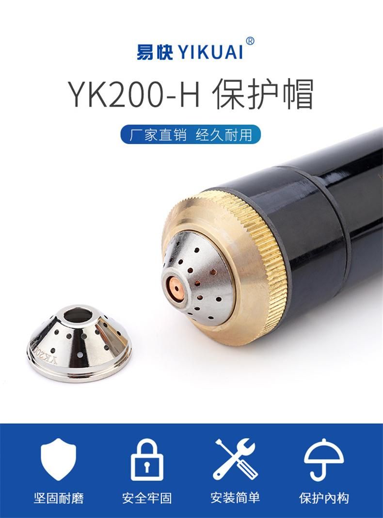 Yikuai Yk200-H Plasma Cutting Machine Cutting Torch Accessories Yk200h Protective Cap 200A