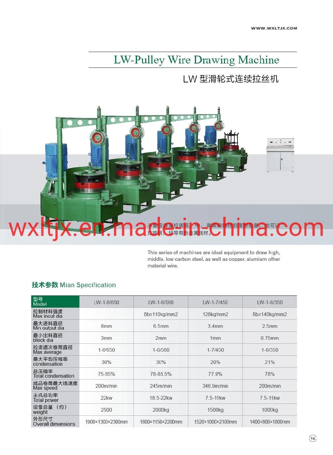 Lw-560 Wire Drawing Machine