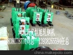 Good Quality Rolling Mills