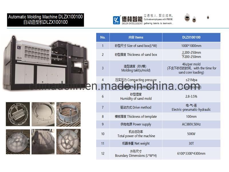 Sand Flaskless Automatic Molding Machine Foundry Plant Used Casting Line for Brake Pads Manhole Cover Cast Iron Making