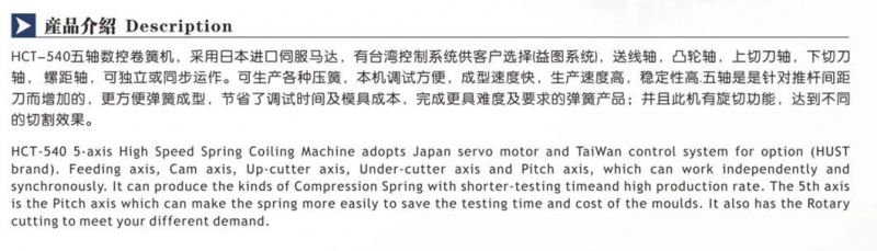 5 Axis 4.5mm spring machine