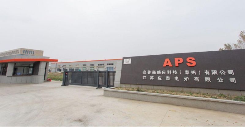 Aps 5 Ton 7 Tons Hourly Capacity Ingots Casting Machine