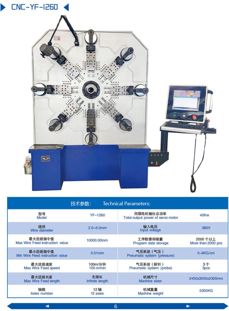 High Quality Spring Coiling Machine CNC8208 2-Axis Compression Spring Machine