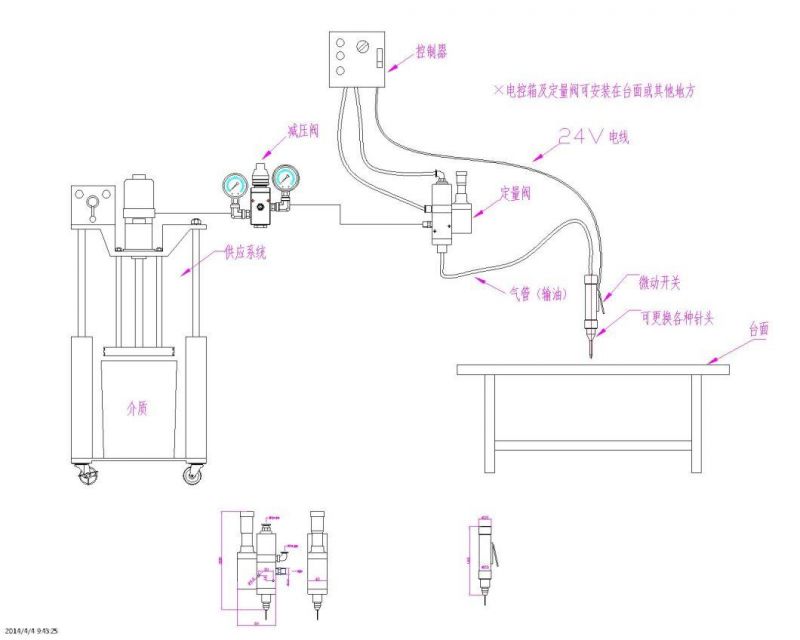 Preset Dosing Metering Grease Pump Grease Valve