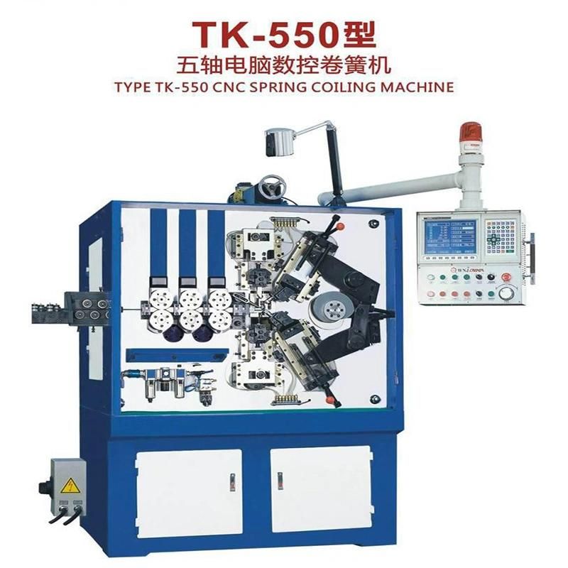 Five-Axis Computer CNC Spring Coiling Machine From Esther