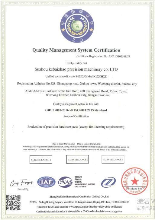 OEM China Factory Titanium CNC Machining Parts for Equipment