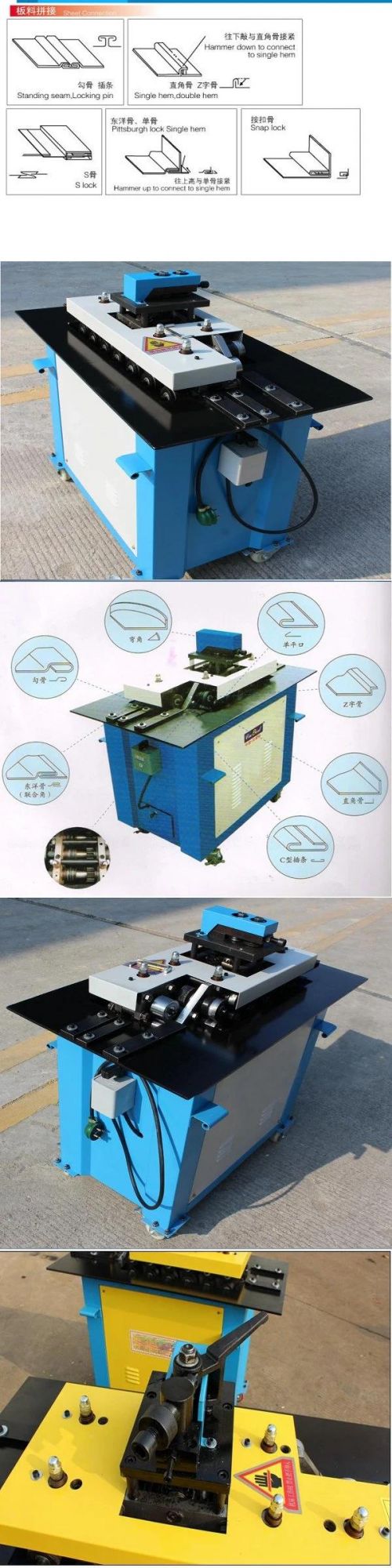 Auto HVAC Steel Sheet Pittsburgh Lock Machine