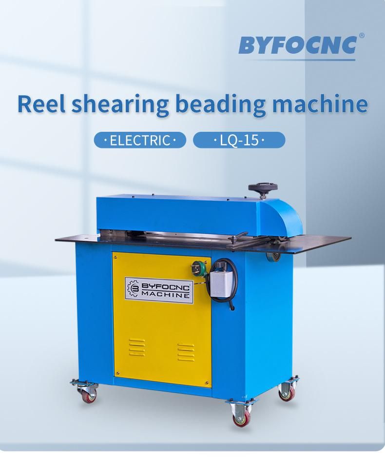 Sheet Metal Electric Reel Shearing Beading Machine