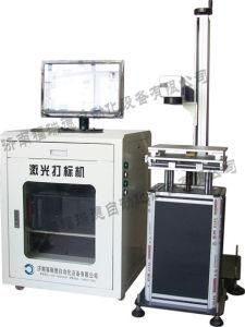 Fiber Laser Marking Machine