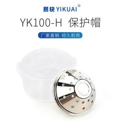 Huayuan Yikuai Yk100-H Shield Plasma Cutting Machine Cutting Gun Accessories Nozzle Yk100h Nozzle 1.6+Electrode (set)