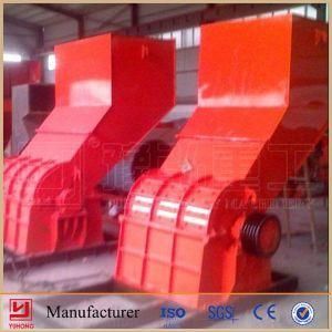 Henan Yuhong CE &amp; ISO9001 Approved Scrap Metal Shredder, Can Crusher