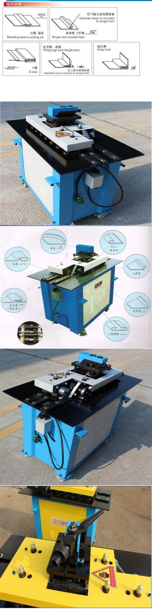 HVAC Metal Duct Seven Functions Locking Machine