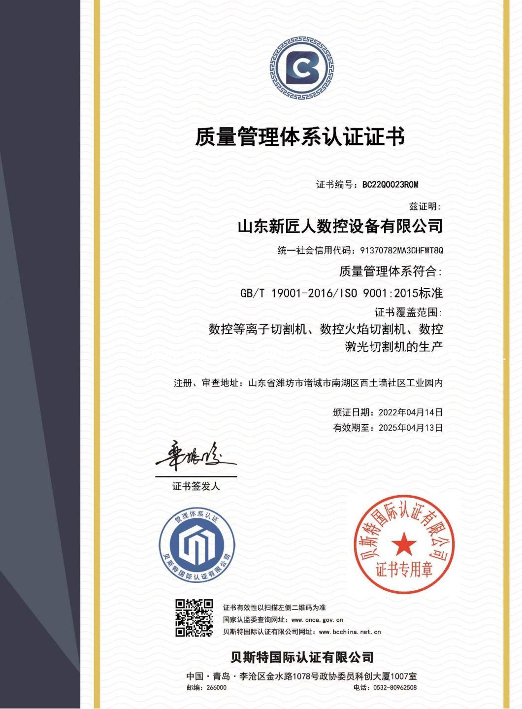 China Manufacturer Gas Cutting Machine Plasma Flame Cutter