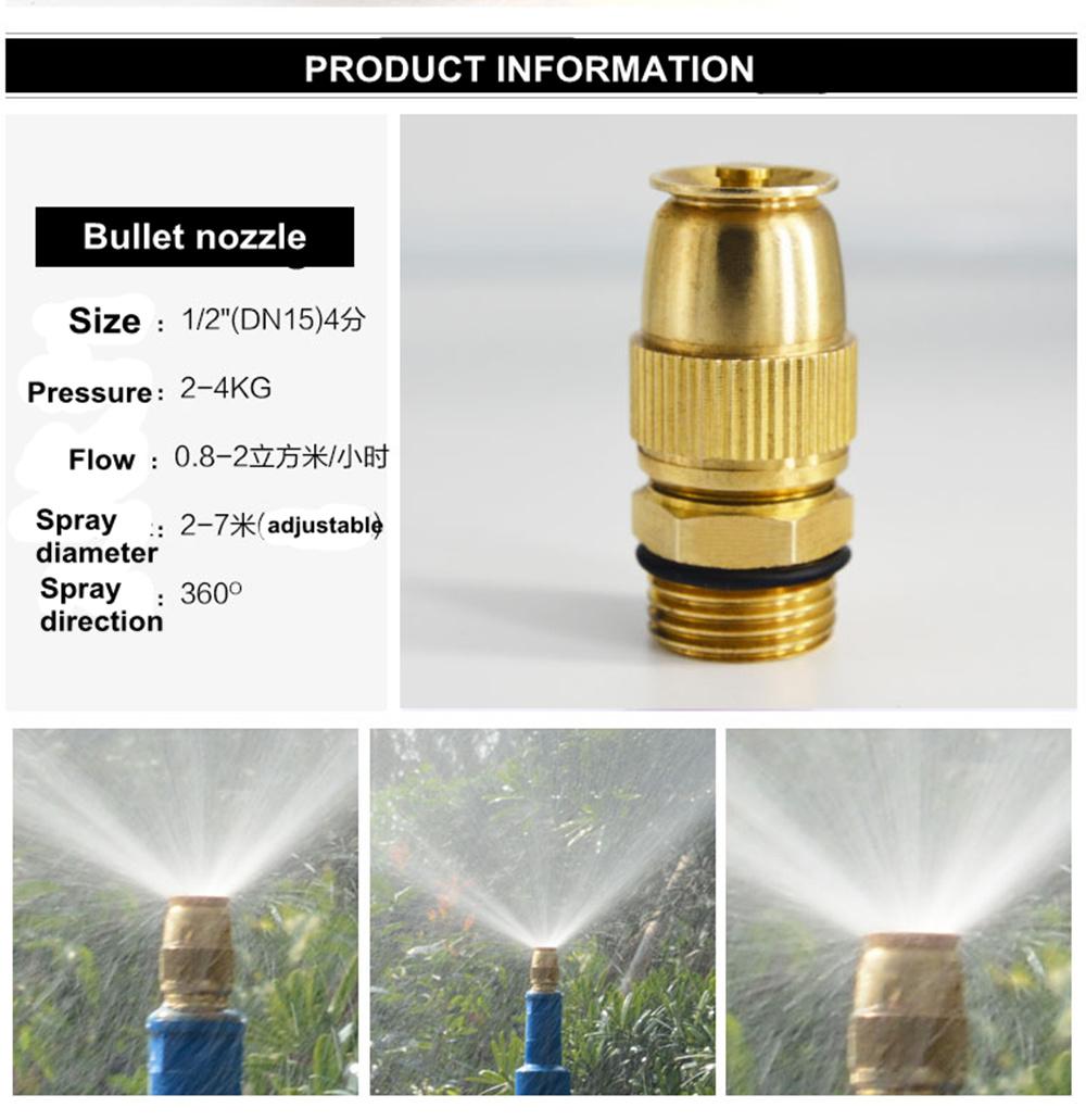 Ilot Customized 360 Degree Adjustable Brass Connector Lawn Watering