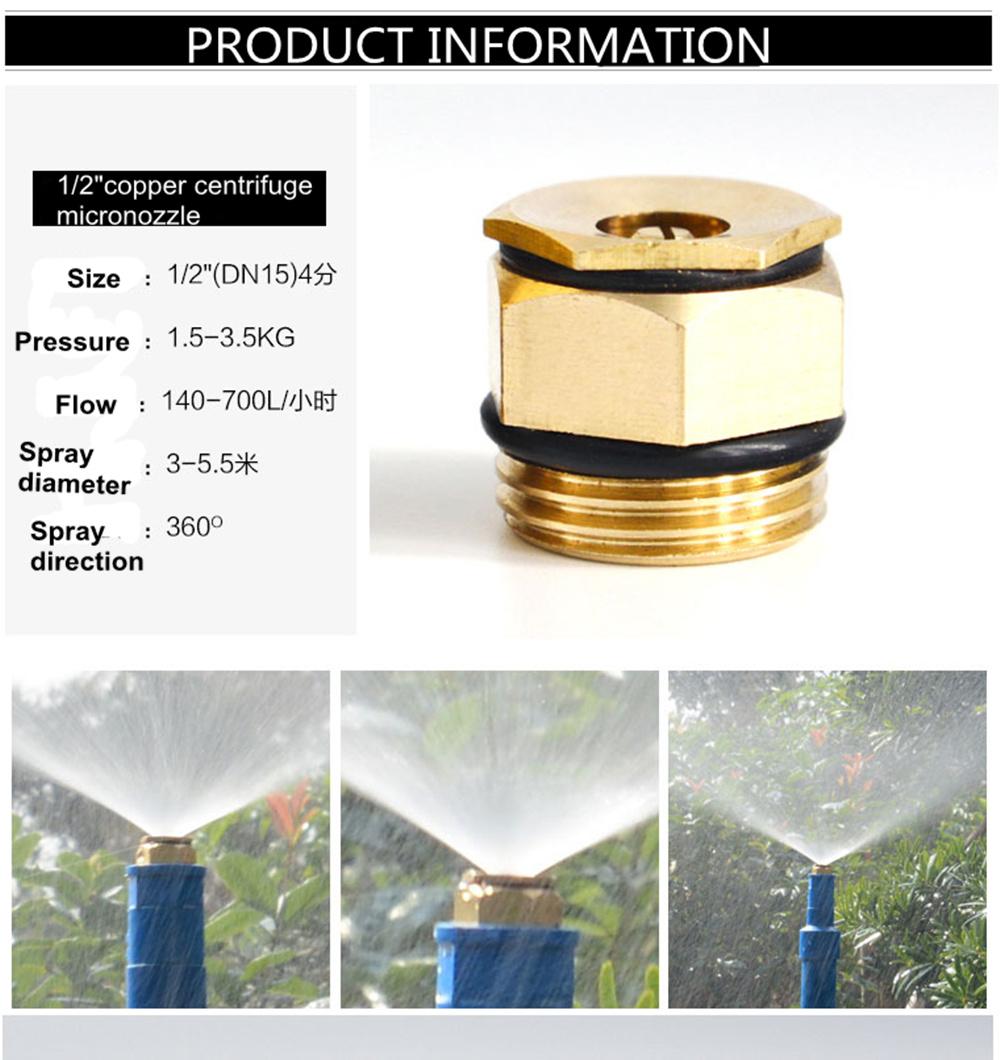 Ilot Customized 360 Degree Adjustable Brass Connector Lawn Watering