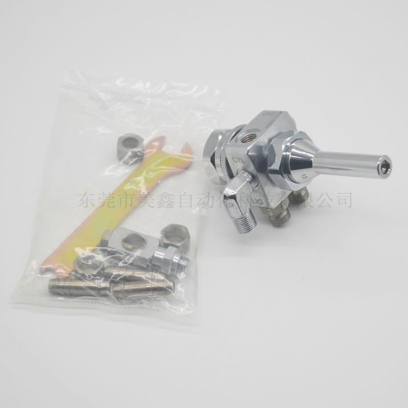 Ra-C2l Spray Head