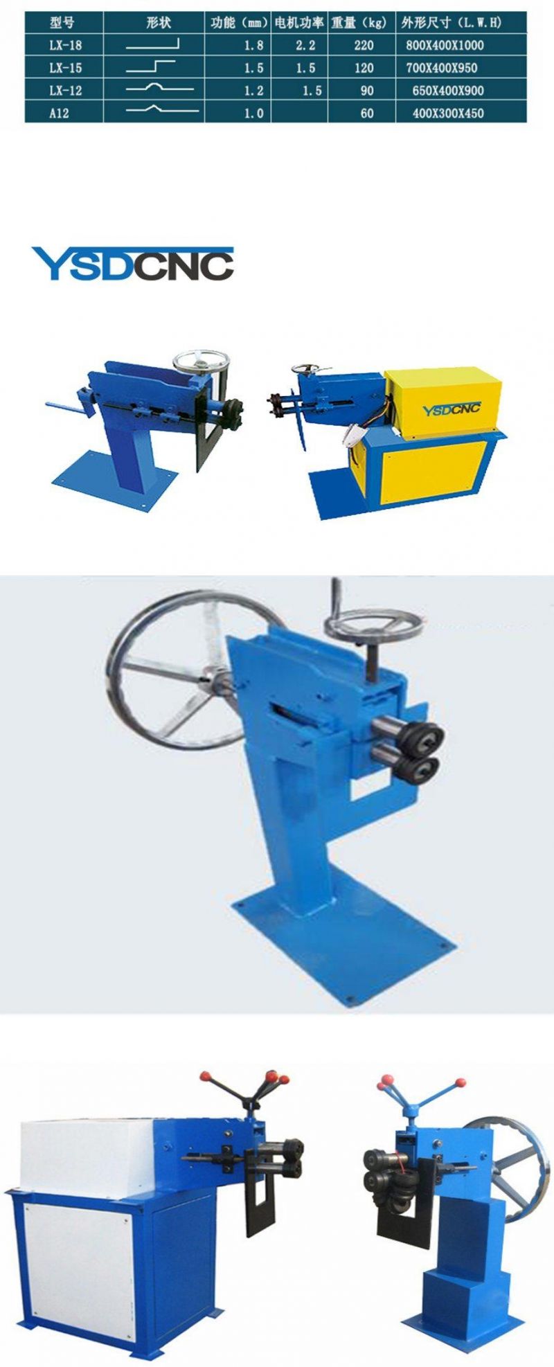 Stainless Steel Air Pipe Rotary Beading Machine for Sales