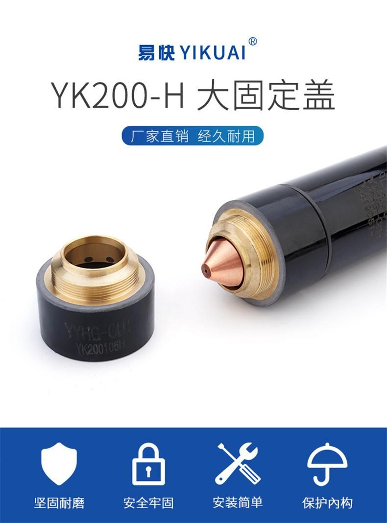 Huayuan Yikuai Original Yk200h Plasma Cutting Gun Accessories Yk200106h Large Fixed Cover200A