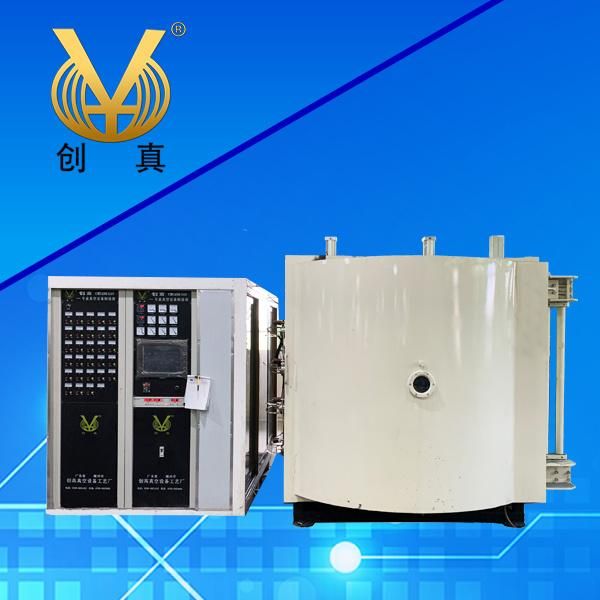 Ceramic Multi-Arc Ion Sputtering PVD Vacuum Plating Equipment