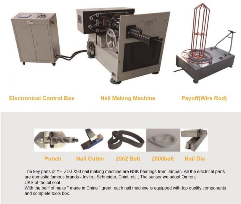 Low Carbon, High Quality Steel/Iron Nails- with Spare Parts-X50 High Speed Nail Making Machine