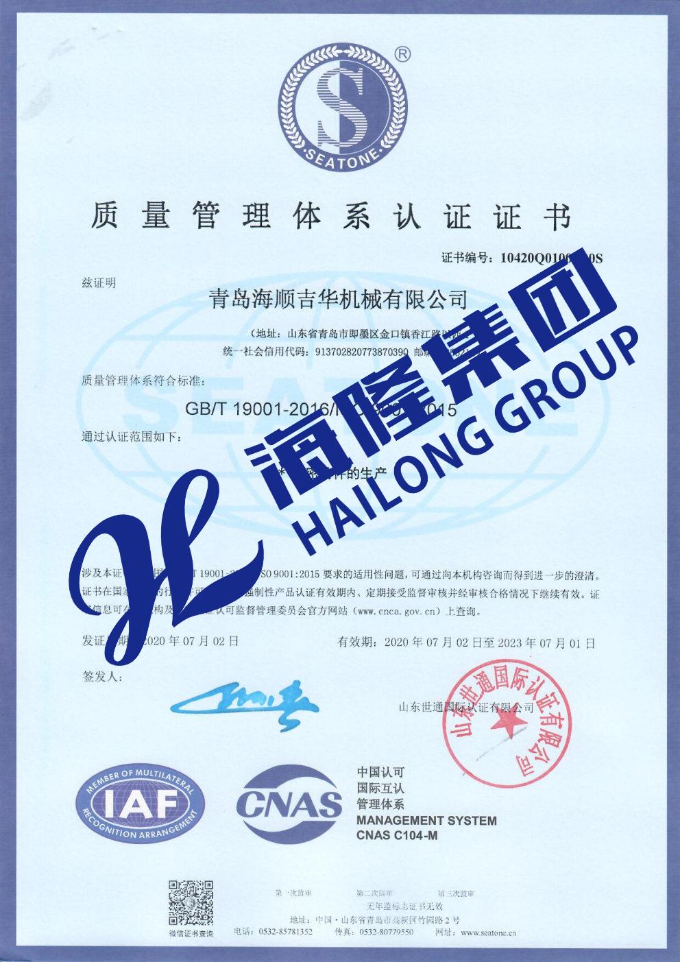 Hailong Group Ht200 Iron Casting Products
