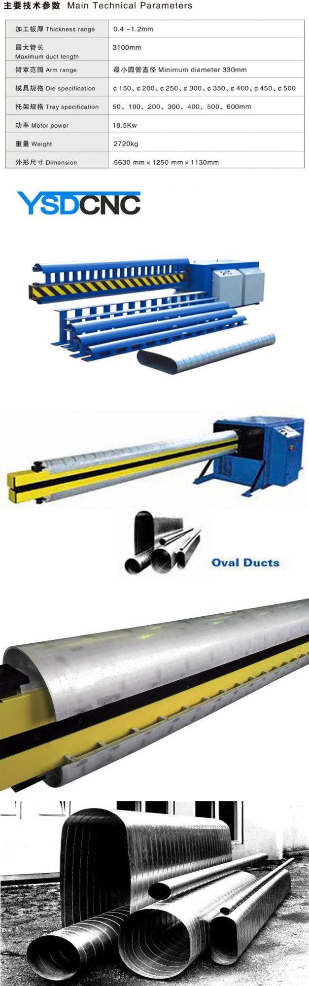 HAVC Tube CNC Automatic Oval Duct Roll Forming Machine for Air Pipe Making