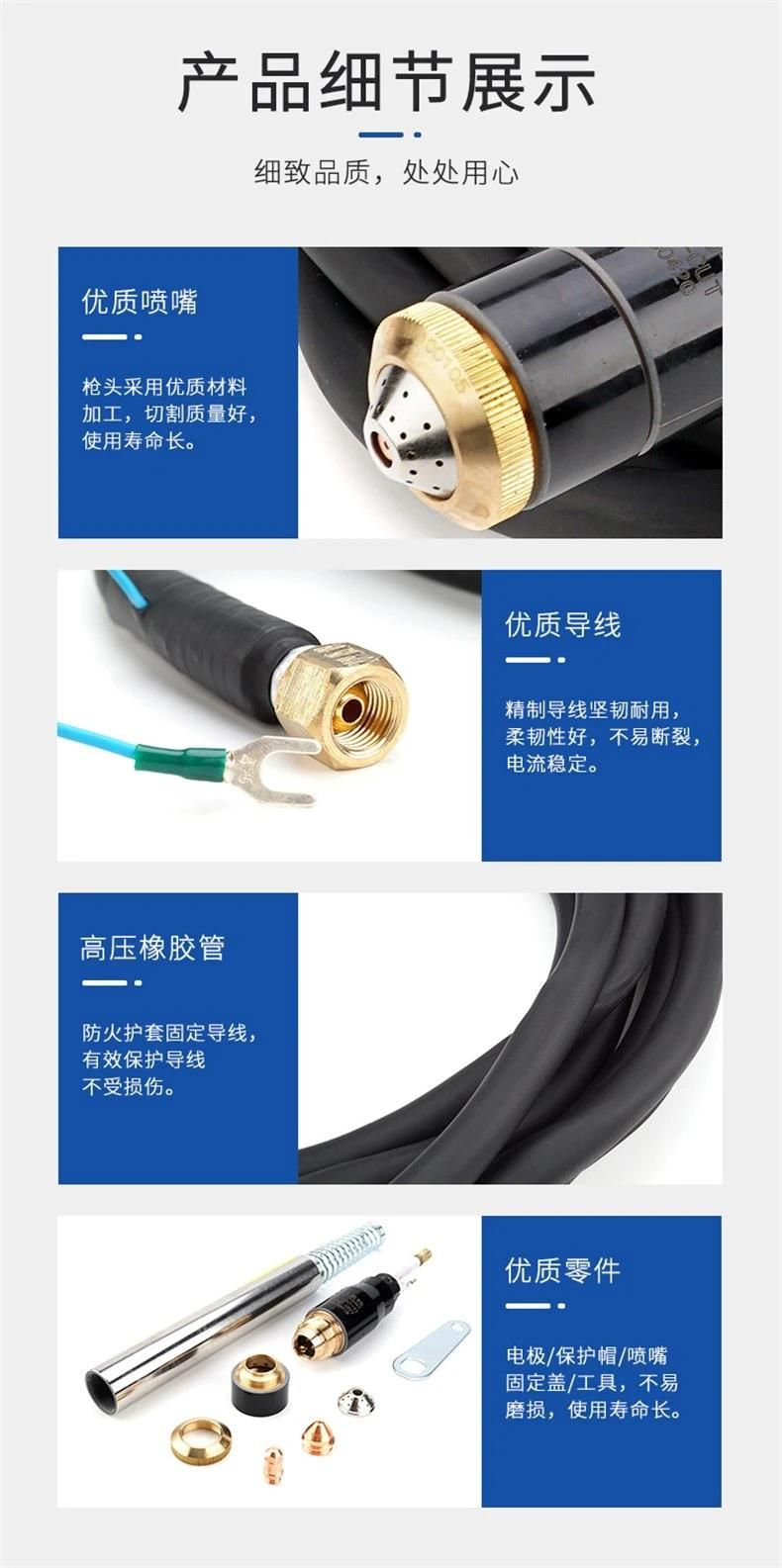 Huayuan Yikuai Yk100-H Plasma Cutting Gun Plasma Consumables Eight Meter