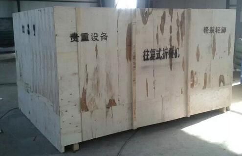 Automatic Bzd-1100 Knife Pleating Machine