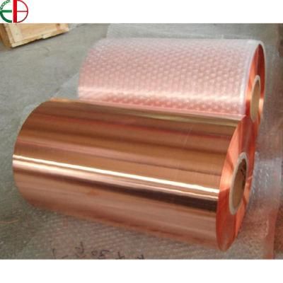 Copper Foil 99.99 Pure Copper Foil Factory Direct Supply Special Price Copper Plate Special Price Copper Foil