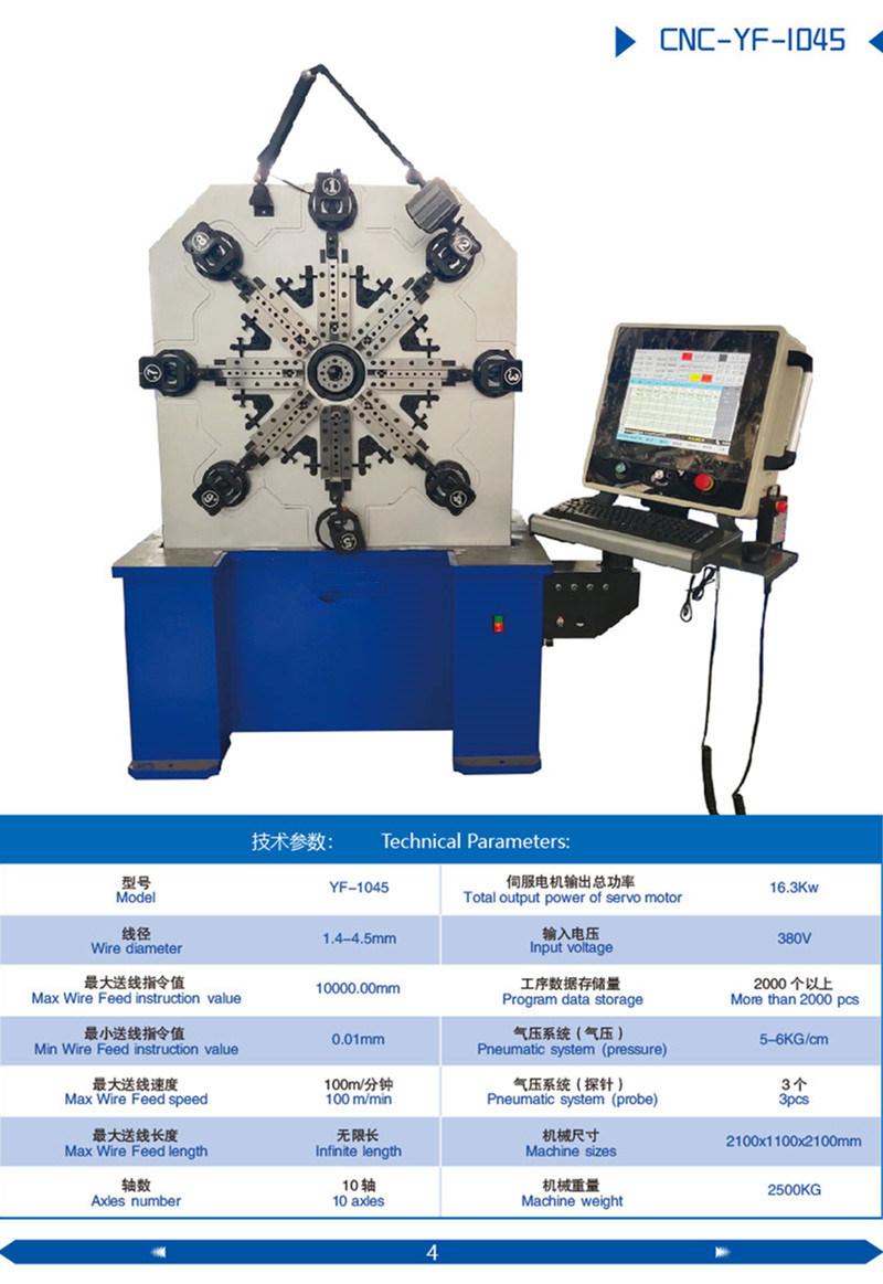 High Quality Spring Coiling Machine CNC8208 2-Axis Compression Spring Machine