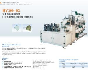 Inside Ear-Loop Welding Machine