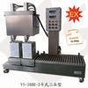 Hopper Type Dual Lance Oil Paint Solvent Thinner Liquid Filling Machine