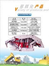 Structure of Product Processing