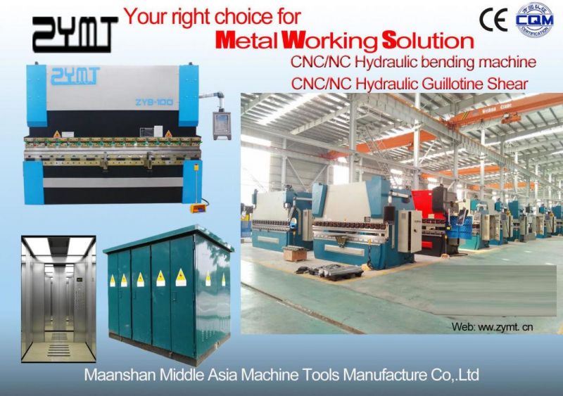 CNC Hydraulic Guillotine Shearing Machine (QC12K-10X2500mm)