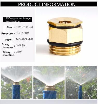 Ilot Customized 360 Degree Adjustable Brass Connector Lawn Watering