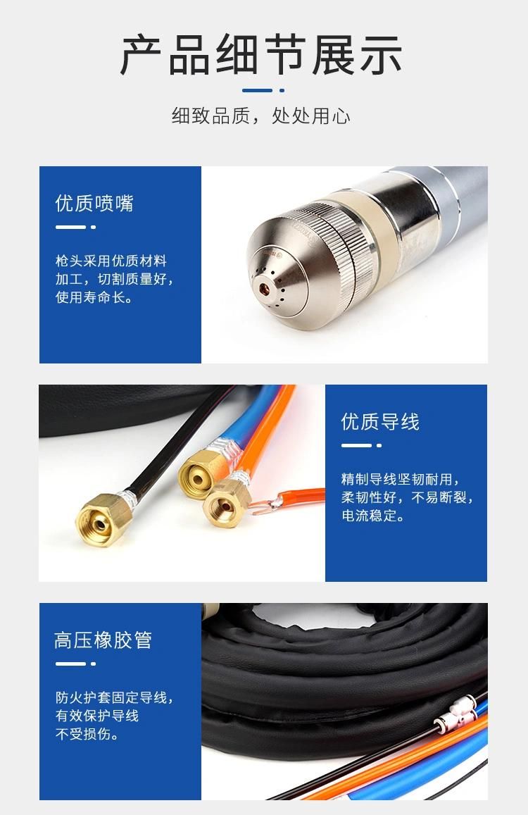 Yikuai Yk330 Shield Plasma Cutting Machine Cutting Gun Accessories Nozzle Yk02702 Nozzle 1.6+Electrode (set) Huayuan