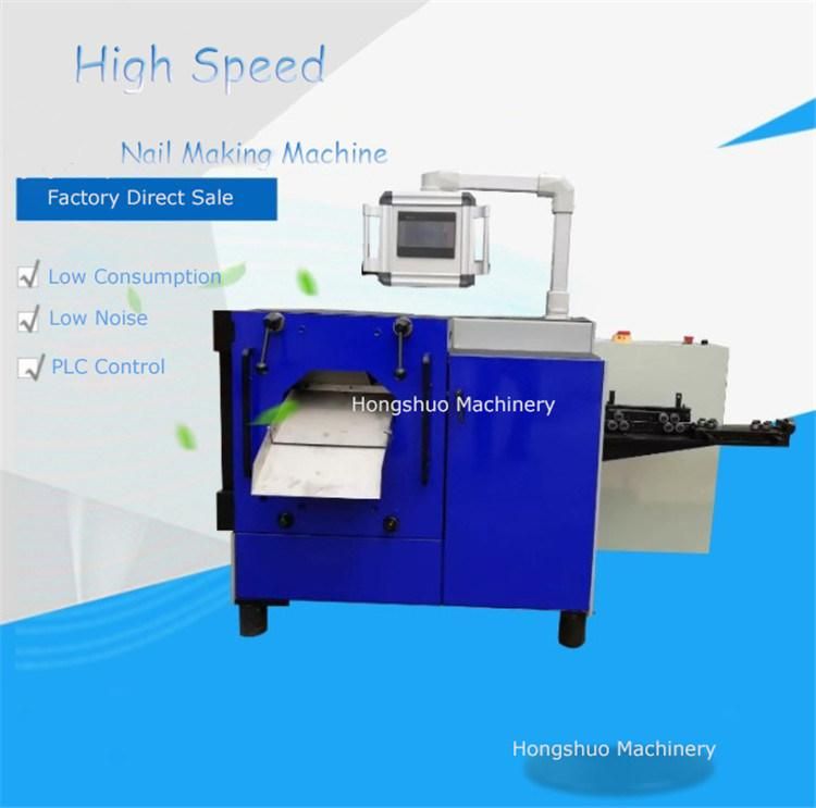 China Supplier Nail Manufacturing Price Nail Cutting Machine for Nail Making Plant