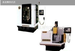 Planer-Type Speedy CNC Engraving&Milling Machine