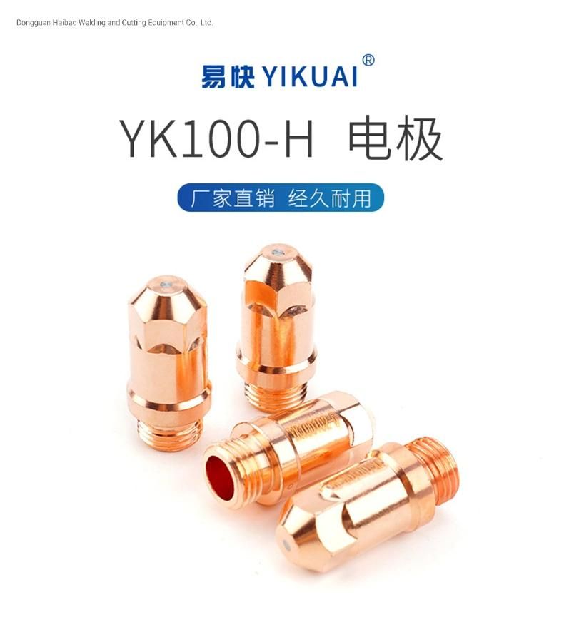 Huayuan Yikuai Original Factory Yk330 Plasma Cutting Accessories Electrode Yk02201 Yk02211