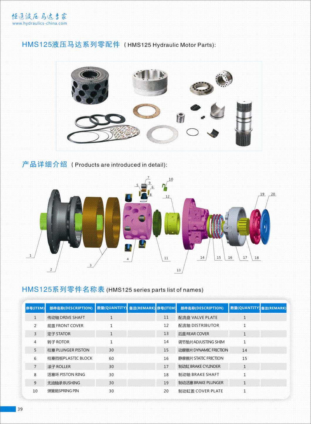 Poclain Motor Spare Parts for Ms125 Series