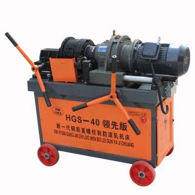 Hgs-40 Stee Bar /Rebar Thread Rolling Machine Wire Threader