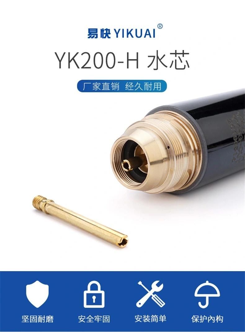 Huayuan Machinery Yikuai Yk200h Plasma Cutting Machine Cutting Torch Accessories Yk330water Core Yk200107h