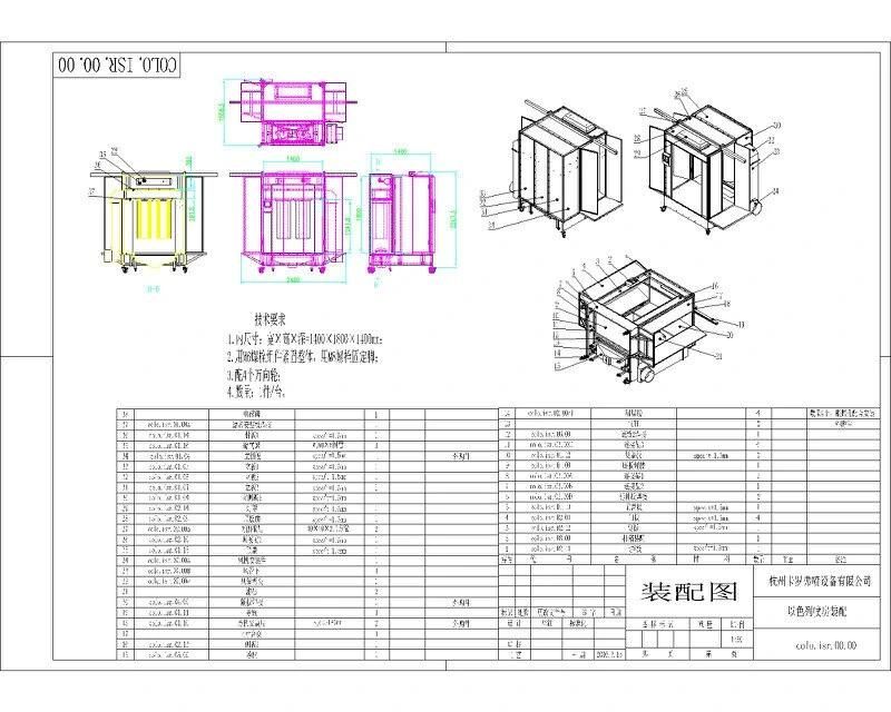 Wide Application Powder Painting Booth