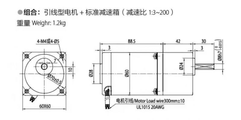 24V DC Motor for CNC Cutting Machine Lifter