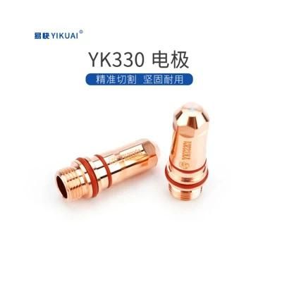 Huayuan 200A/400A CNC Plasma Cutting Accessories Torch Welding Gun Electrode Nozzle Protection Cap Vortex Ring Yikuai Yk02211