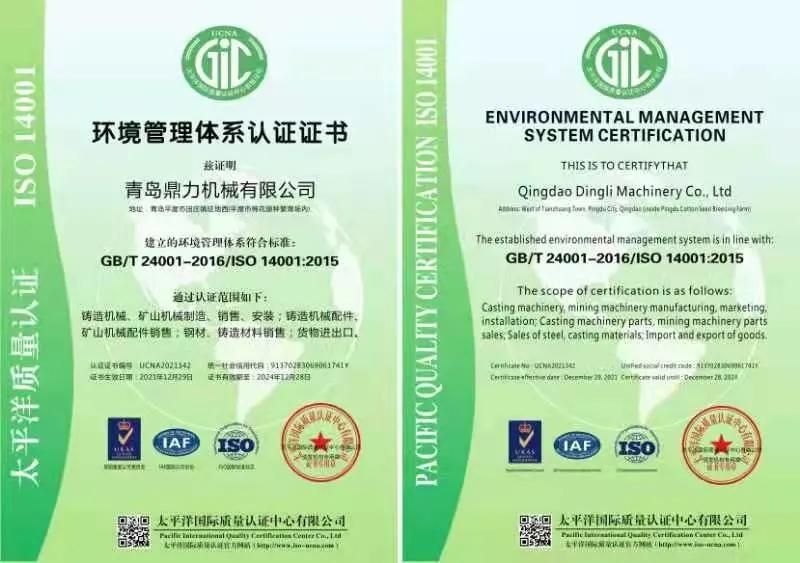 High-Quality Green Sand Molding Sand Treatment