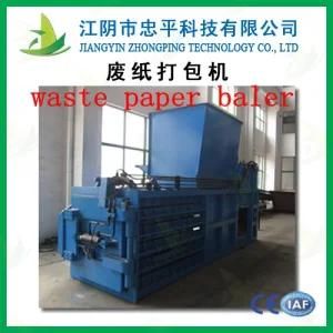 Automatic Waste Paper Trash /Carboard/Plastic/Horizontal Baler